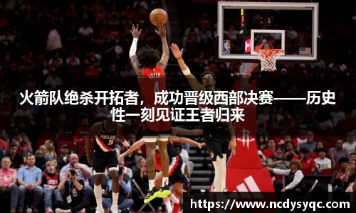 必一体育