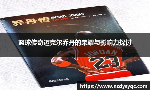 必一运动官方网站