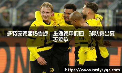 必一运动