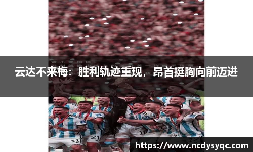 必一运动
