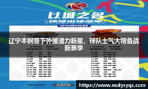 b-sports