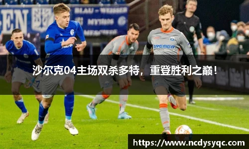 必一运动