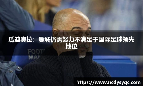 必一运动