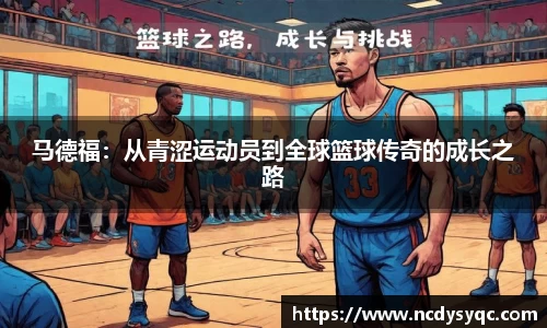 必一运动官方网站