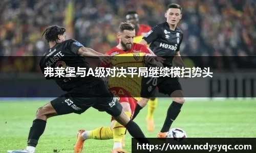 必一体育