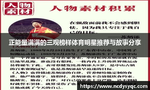 必一体育