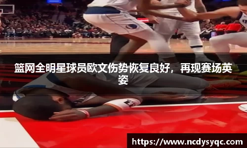 必一运动官方网站