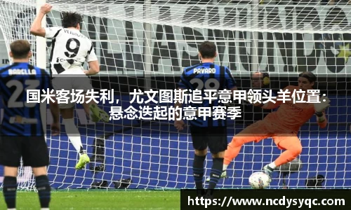 必一运动