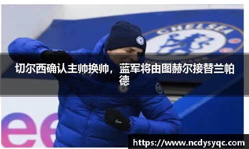 必一体育