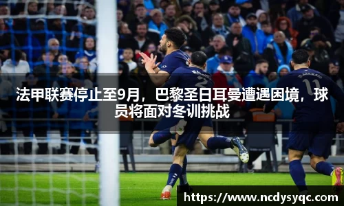 必一运动