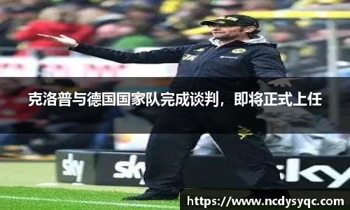 必一运动官方网站
