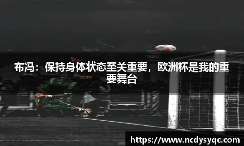 必一运动官方网站