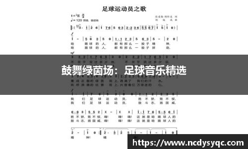 必一运动