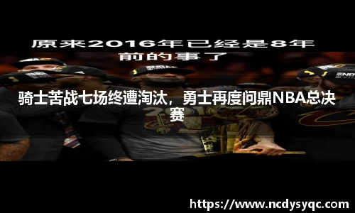 必一运动