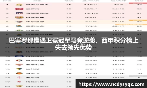 必一运动