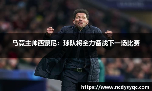 必一运动官方网站