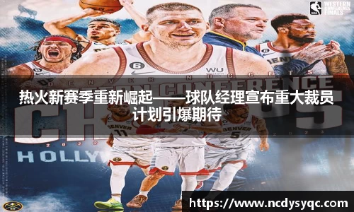 必一运动