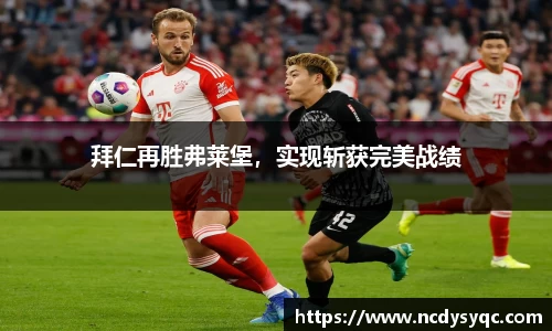 b-sports