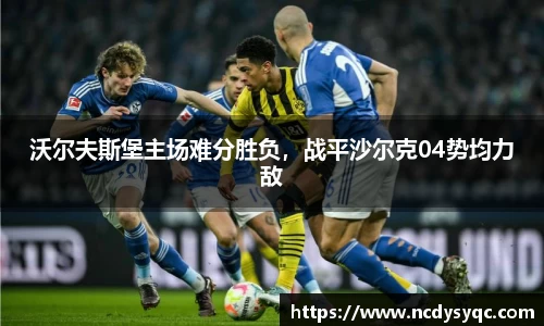 b-sports