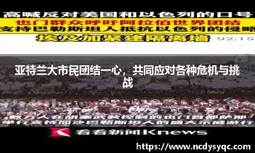 必一运动官方网站