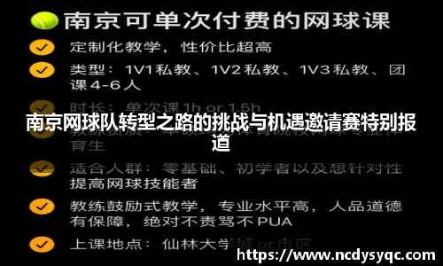 必一运动官方网站