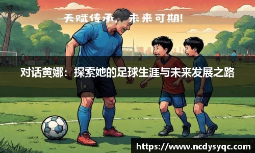 必一运动官方网站