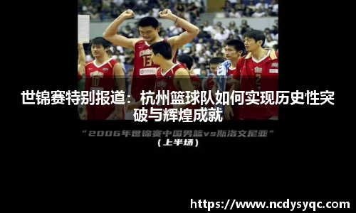 b-sports