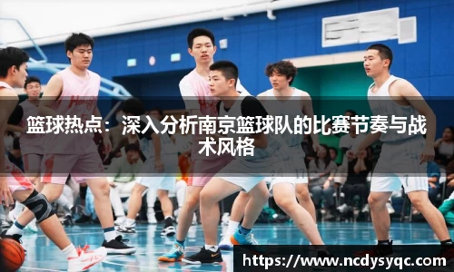 b-sports
