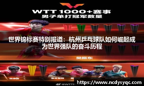 必一体育