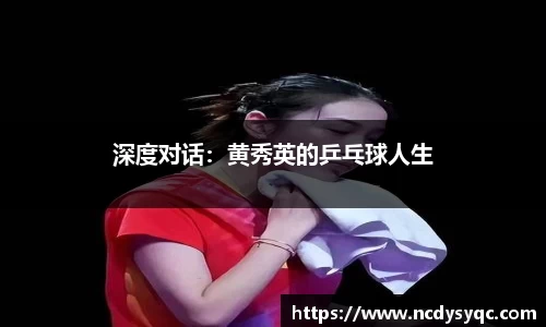 必一运动