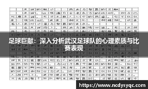 必一运动官方网站