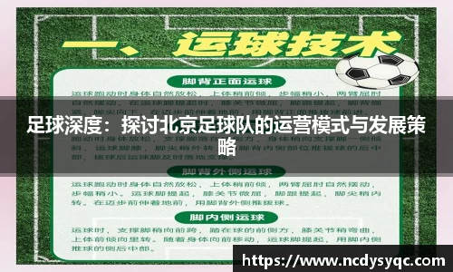 必一体育