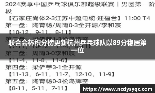 必一运动