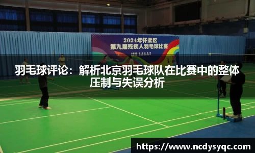 必一体育
