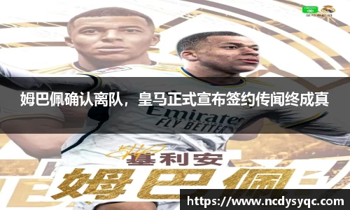 必一运动
