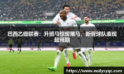 必一体育