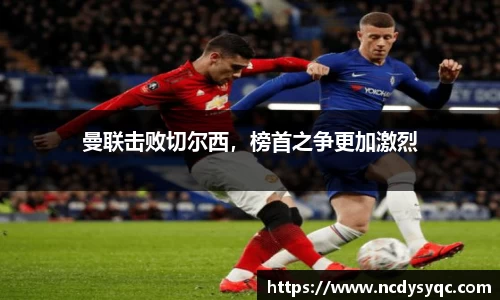 必一运动