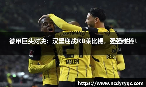 必一运动