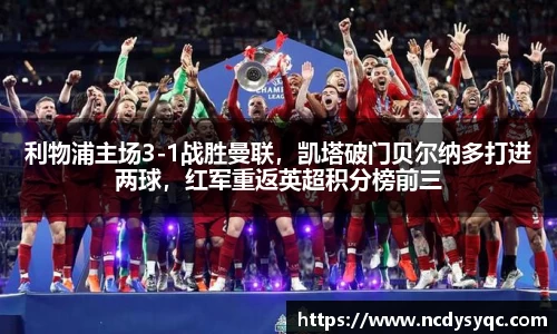 必一体育