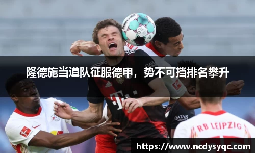 必一运动