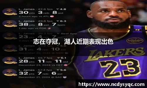 必一运动