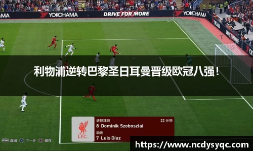 必一运动