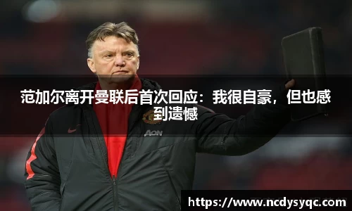 必一运动