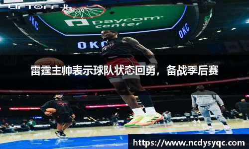 必一运动官方网站