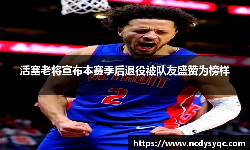 必一体育