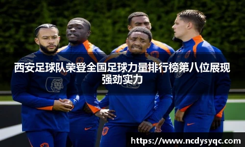 必一运动