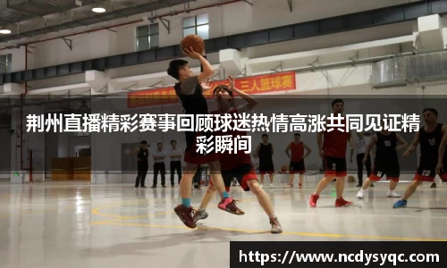 必一运动