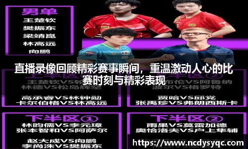 必一体育