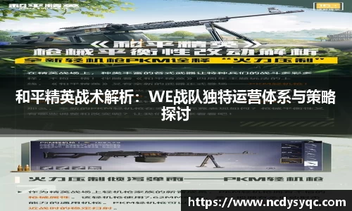 必一体育