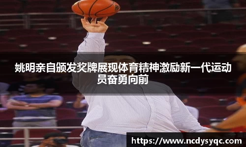 必一运动